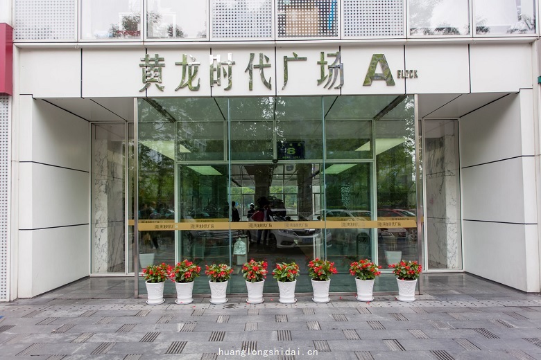 大厦入口